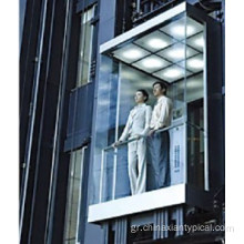 Τετράγωνο πανοραμικό ασανσέρ με καμπίνα ανελκυστήρα από γυαλί